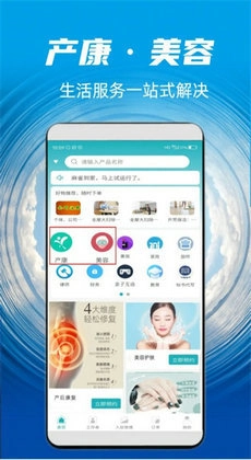 麻雀到家官方最新版图1