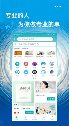 麻雀到家官方最新版图2