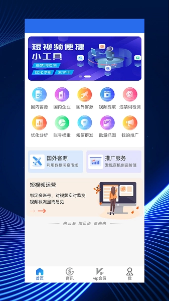 寻客魔方官方版图3