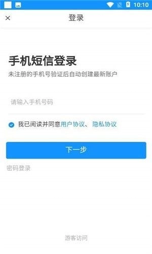 吉吉送官方正版图3
