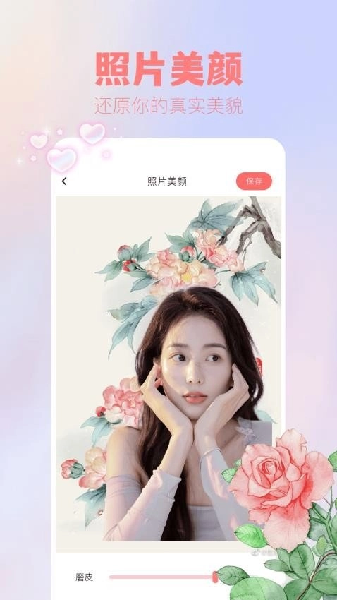 吾次元壁纸官方正版图1