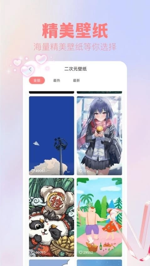 吾次元壁纸官方正版图2