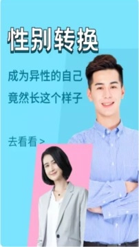 万能相册大师手机版图1