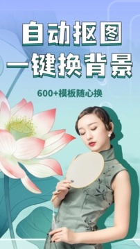 万能相册大师手机版图2