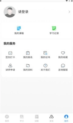 科阳网校原版图3