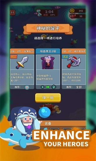 我的完美防守最新版(1)