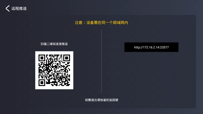 酷看桌面免费原版图3