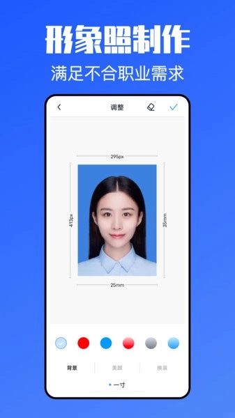 个人简历网最新免费版图2