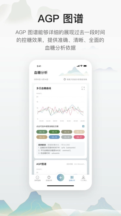 小白贴最新免费版图3