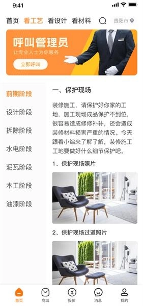 匠能原版图1