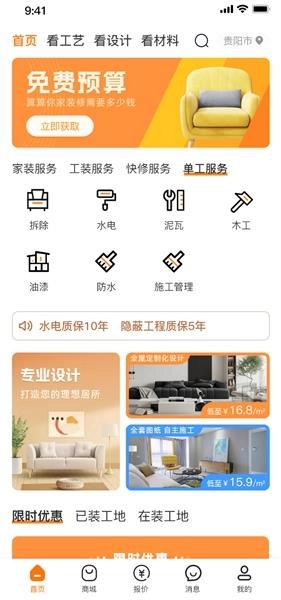 匠能原版图3