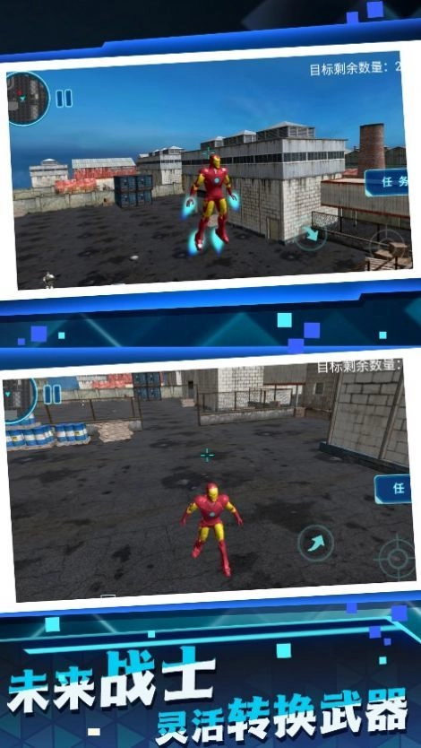 机甲乱世开放战场图1