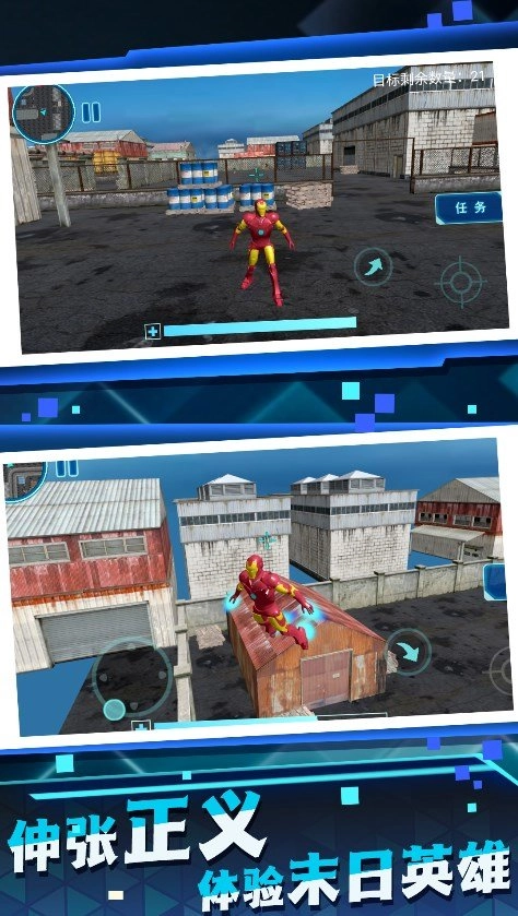 机甲乱世开放战场图3