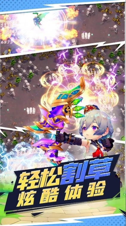 勇者哒哒哒图3