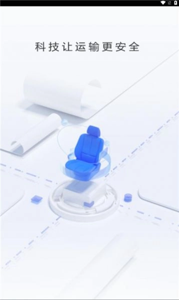 辽安行正版图1