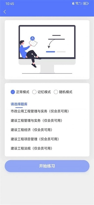 好助哥手机免费版图2