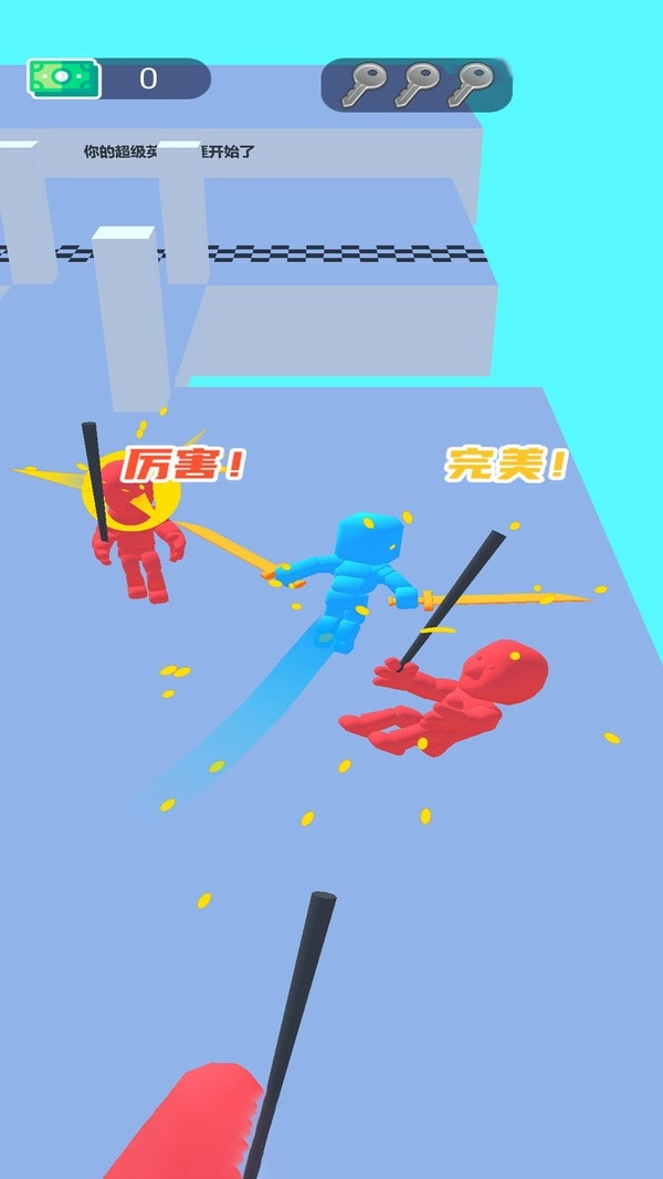 我弹刀贼溜(2)