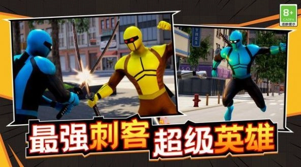 游戏截图