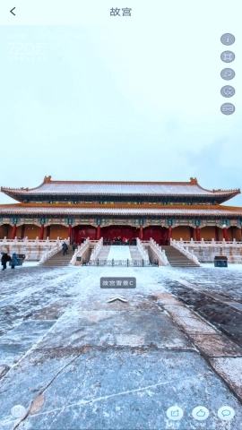 实况卫星地图安卓版图3