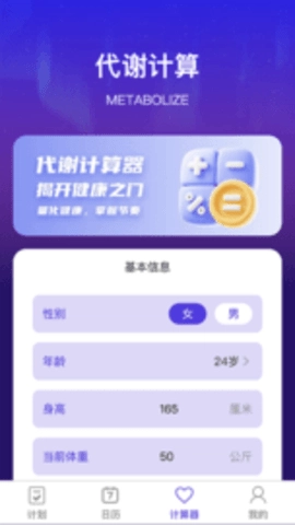 怦然趣动手机正版图1