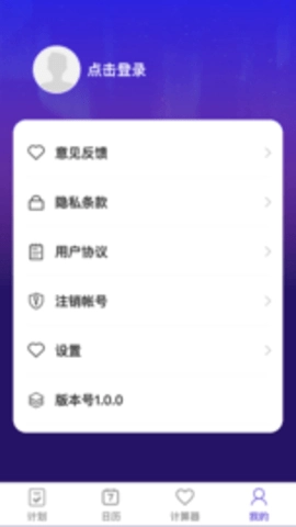 怦然趣动手机正版图3