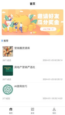 云上端正版图1