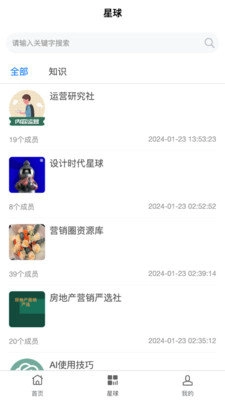 云上端正版图2