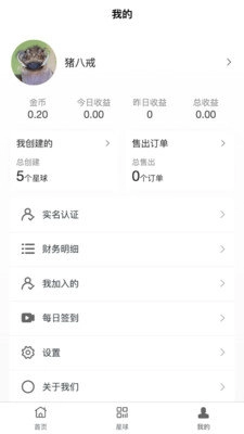 云上端正版图3