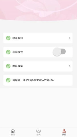 智猴助手安卓直装版