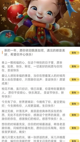智猴助手安卓直装版