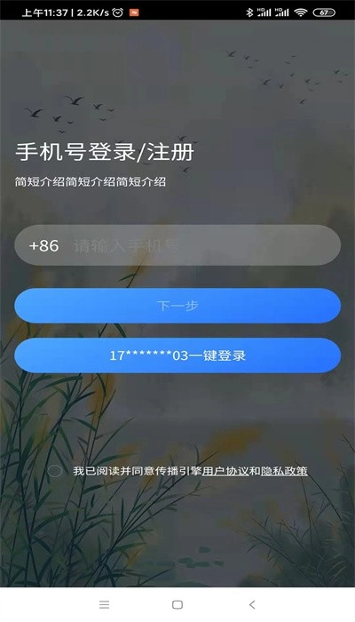 发布引擎原版图1