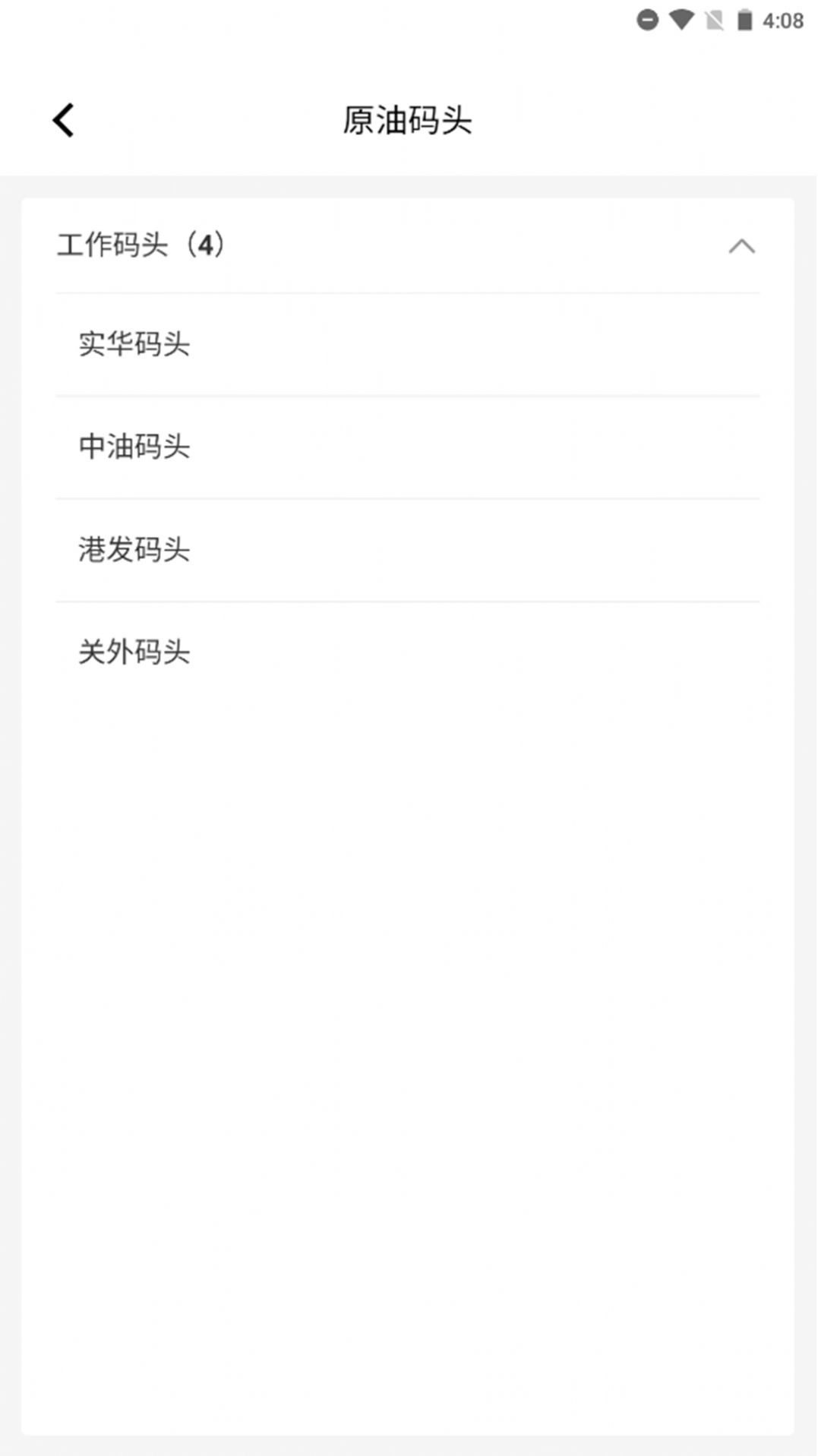 掌上轮司通用版图3
