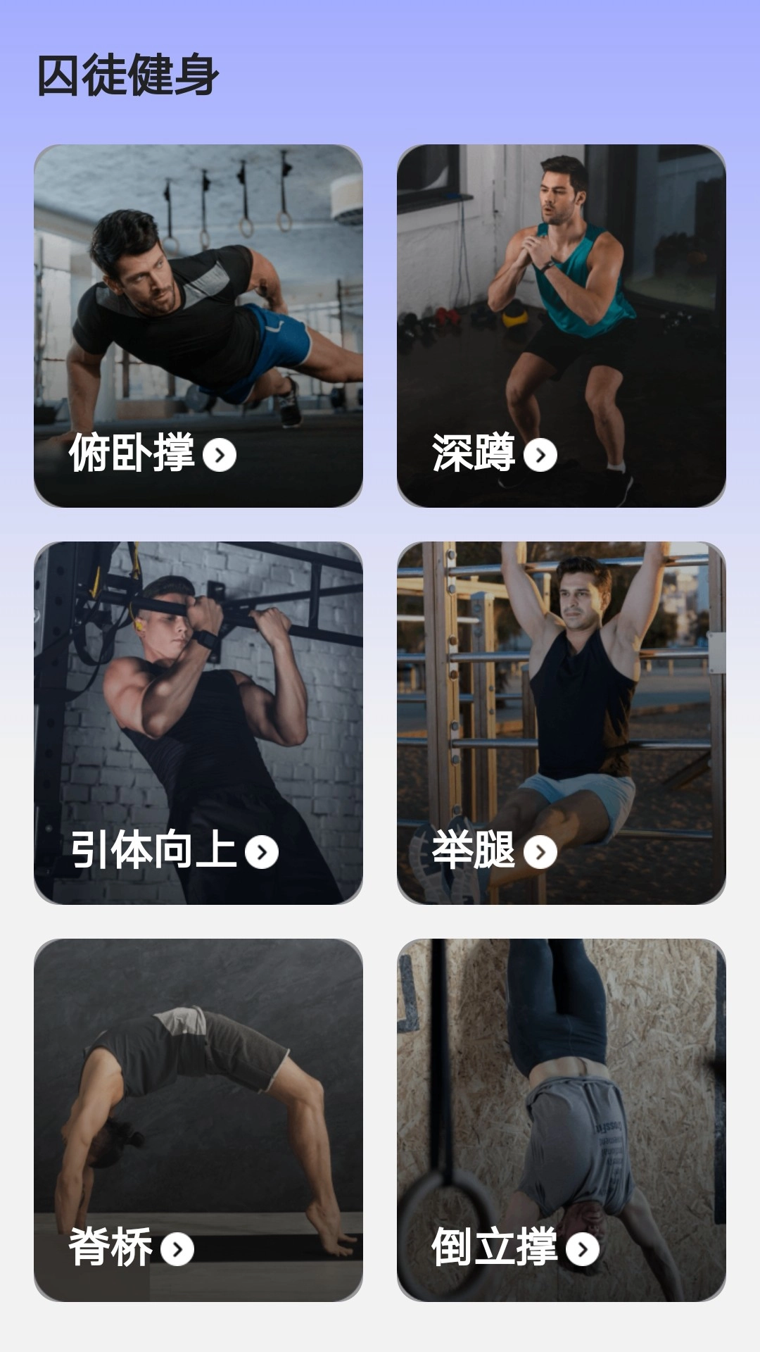 健行计无广告版图2