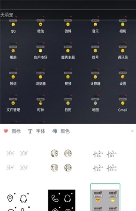 创作主题官网版下载