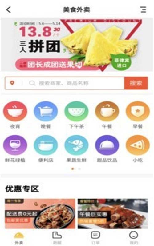 N城通免费版图2