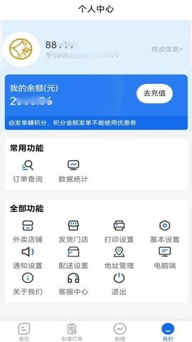 桂花蝉手机最新版图1