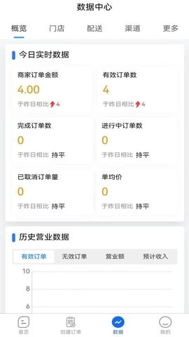桂花蝉手机最新版图3