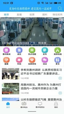 惠眼直装版