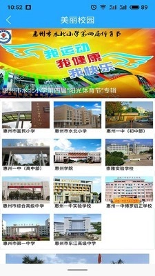 惠眼直装版