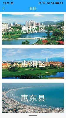 惠眼直装版