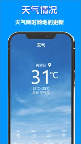 水印打卡时间地点相机安卓直装版图2