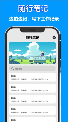 水印打卡时间地点相机安卓直装版图1