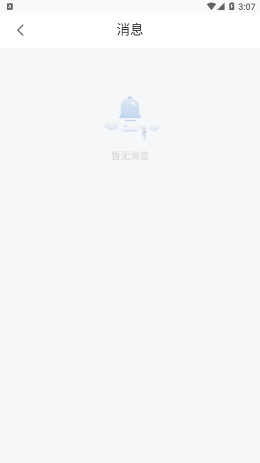 金牌医护端官方版图2