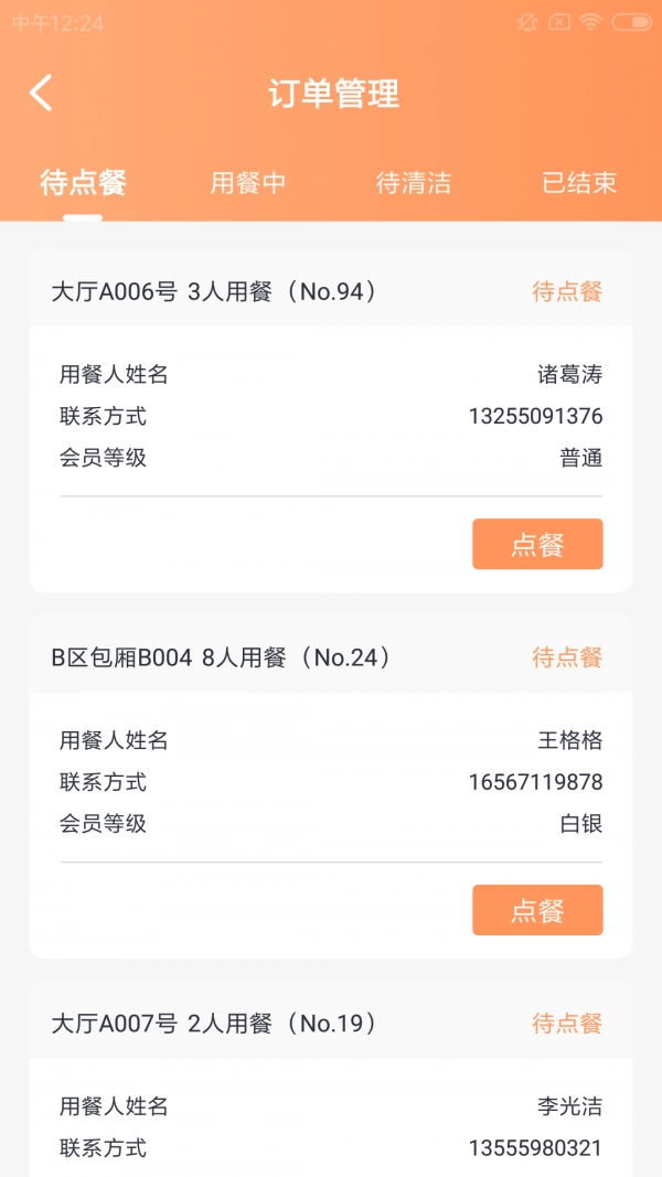 贝伦巧工最新版图2