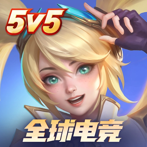 决胜巅峰2026游戏绿色版