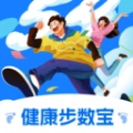 步数宝最新版