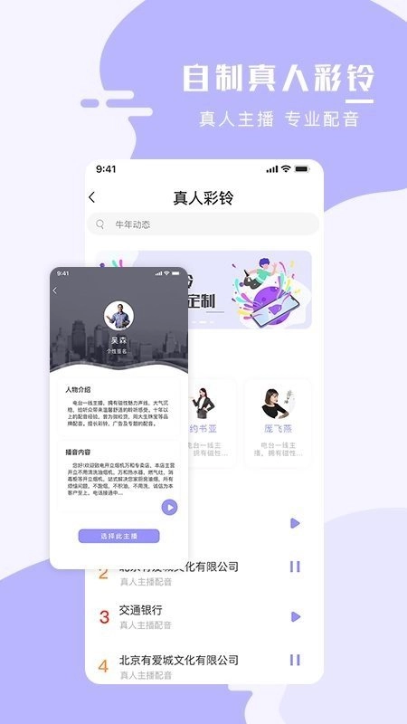 全能壁纸大师手机最新版图4