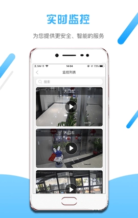 曲阳信访手机版图1