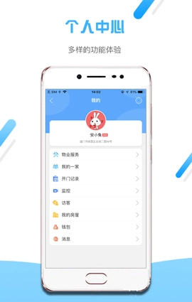 曲阳信访手机版图2