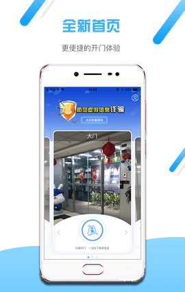 曲阳信访手机版图3